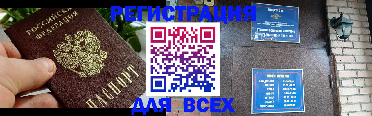 пропишу в квартире в Истре